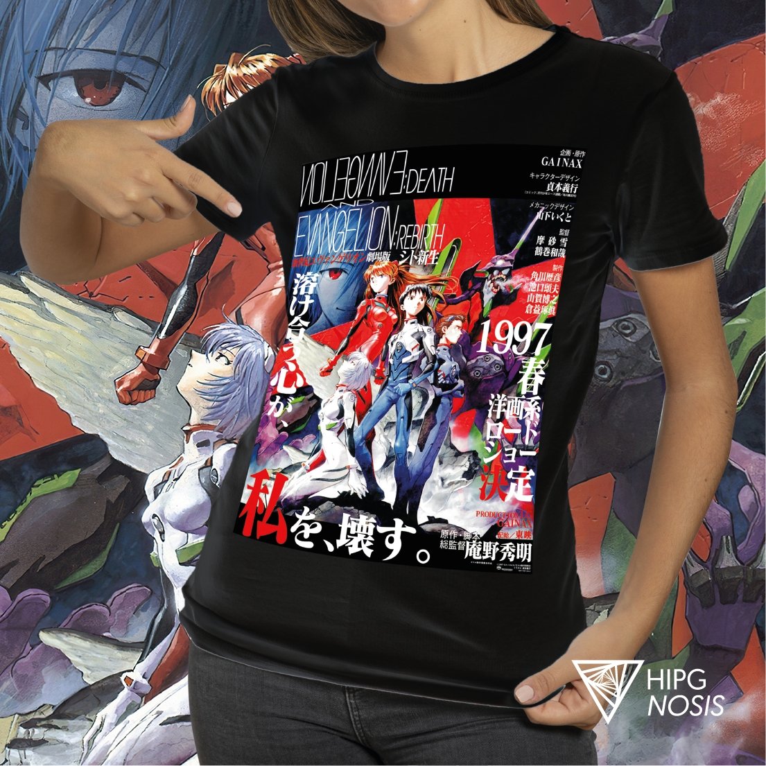 Evangelion 03 - Hipgnosis