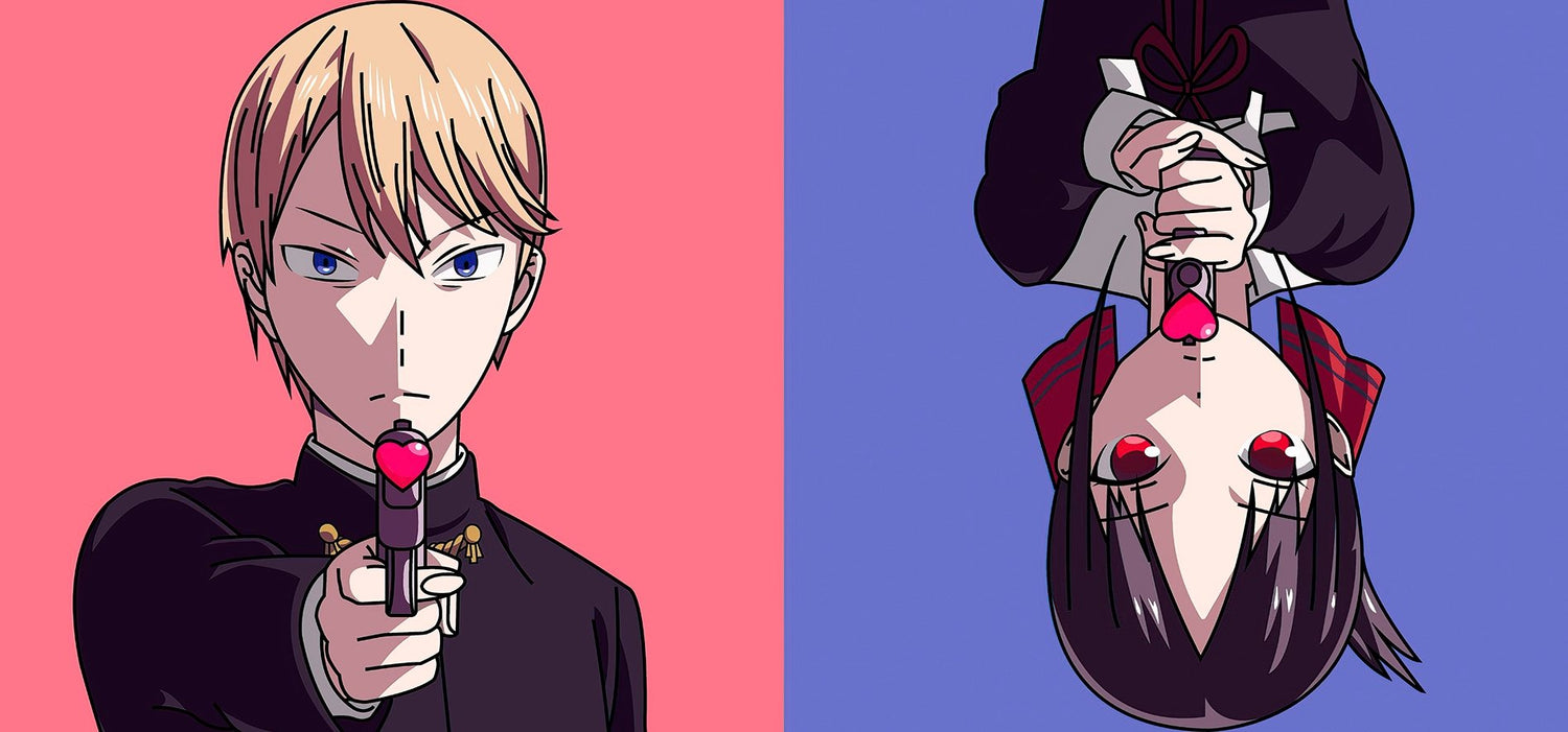 Kaguya Sama - Hipgnosis